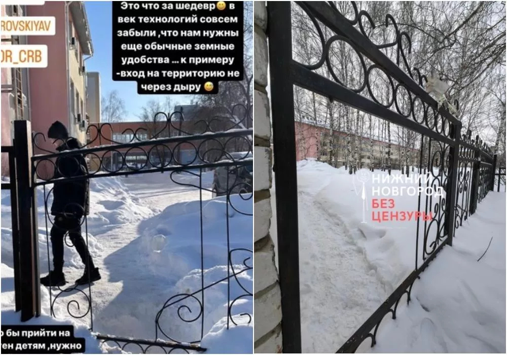 Жители нижегородского Бора пожаловались на ЦРБ-Нарнию с крошечными входами