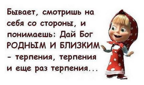 — Дал объявление типа: «Ищу подругу жизни!», откликнулись человек двадцать мужиков… Юмор,картинки приколы,приколы,приколы 2019,приколы про