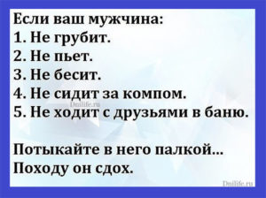 Свежая порция юмора: 25 отличных анекдотов в картинках, чтоб посмеяться от души 