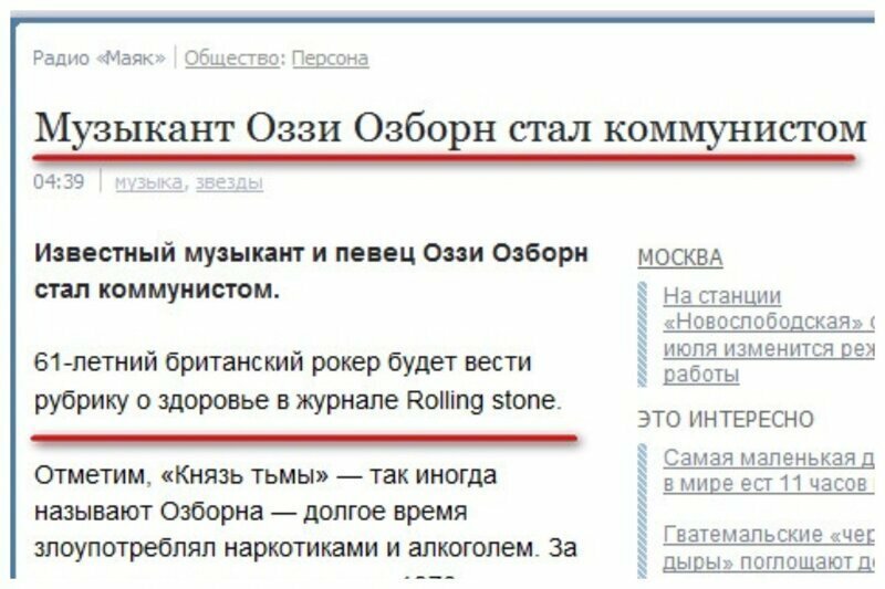 Так вот он какой, русский язык курильщика Так вот он какой, русский язык курильщика