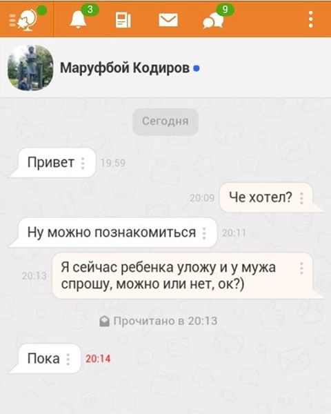 Девушки, с которыми просто невозможно познакомиться 