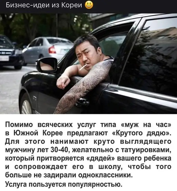 Женщина лучше чем телефон – если где-то и забудешь, сама потом домой придёт Женщина лучше чем телефон – если где-то и забудешь, сама потом домой придёт такси, Бутылку, мужик, спрашивает, водки, сейчас, домой, денег, клёвых, девчонок, чужими, выходит, сегодня, гостинице, русского, голубым, провинциального, городаВечером, спускается, портье