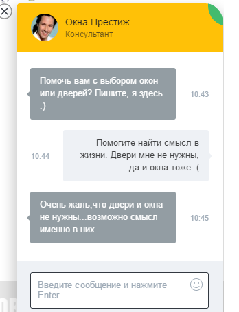 12. Правильный маркетинг консультанты, магазин, надоедливые, оригиналы, смешно, услуги