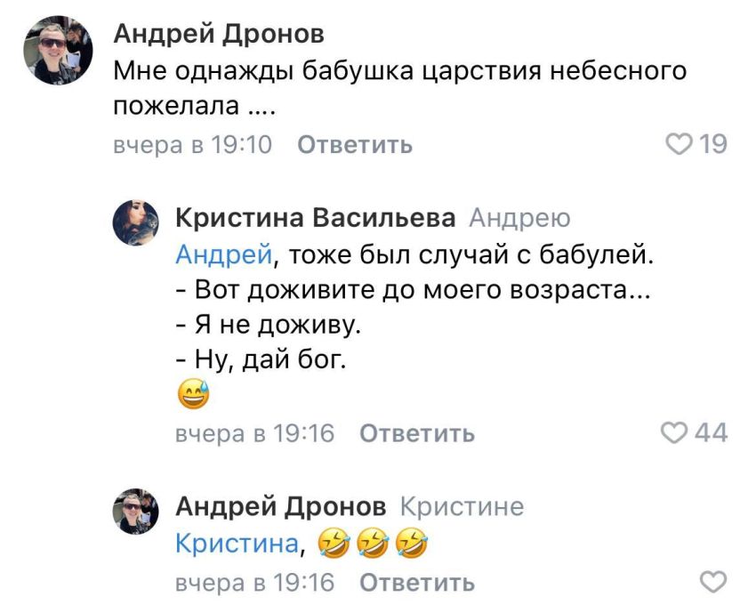 Продавцов попросили рассказать о самых бесячих диалогах с покупателями Продавцов попросили рассказать о самых бесячих диалогах с покупателями