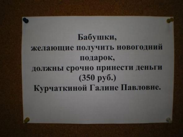 Народное творчество (81 фото)