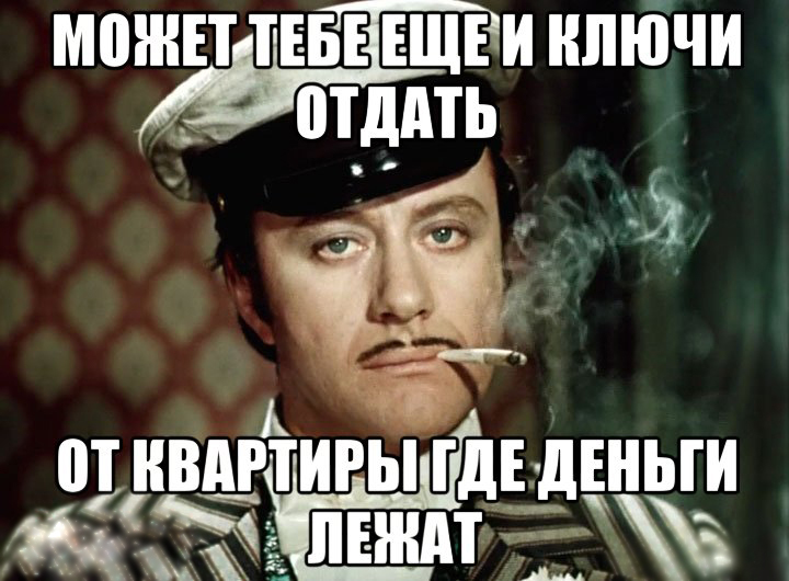 От мертвого осла уши получишь у Пушкина, или будни криптовалютного бизнеса по-русски криптовалюта,Россия,советы