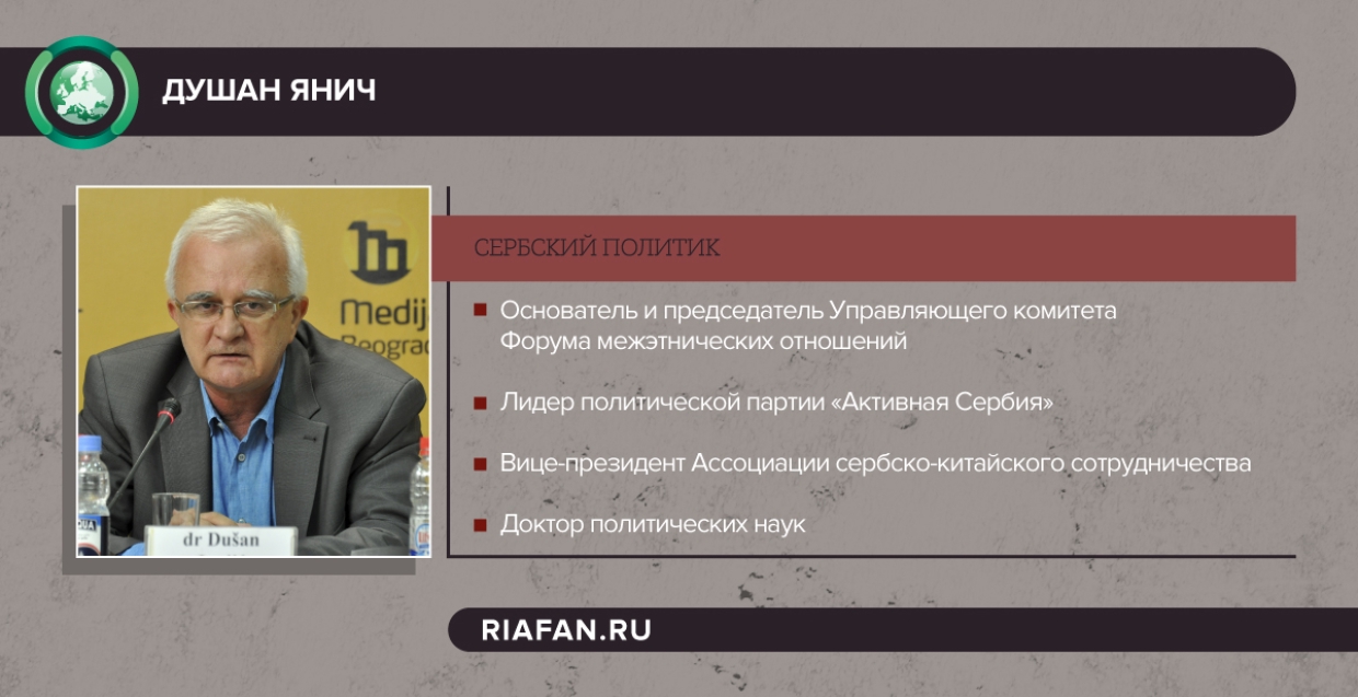 Почему экс-лидер Албании стал персоной нон-грата в США