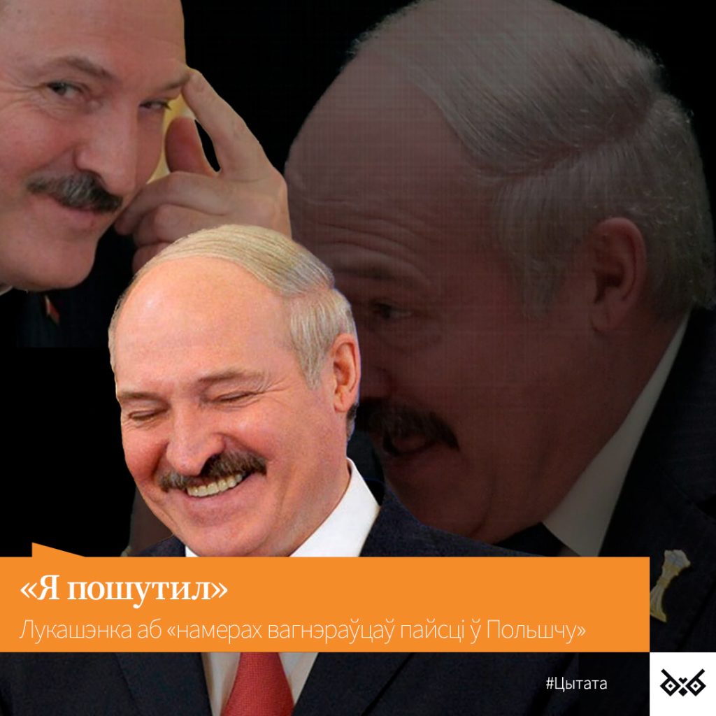 Для чего польские власти разгоняют эпидемию «вагнерофобии»? Для чего польские власти разгоняют эпидемию «вагнерофобии»? геополитика