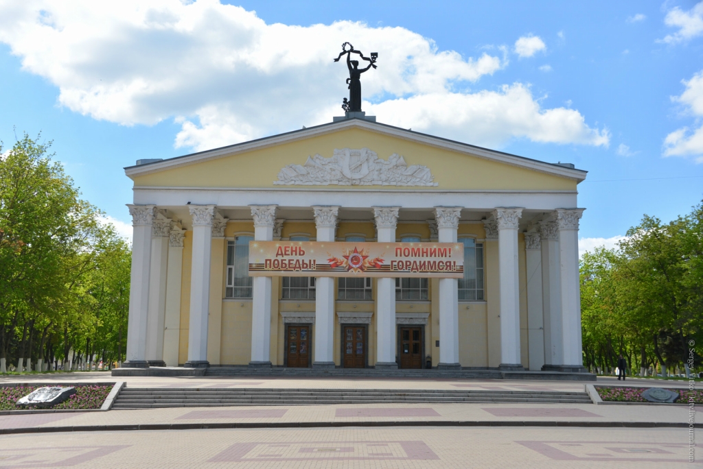 Белгородский театр. Белгородский Академический драматический театр им м.с Щепкина. Драмтеатр Белгород. Театр Щепкина Белгород фото. Ntfnh BV otgrbyfь Белгород фото.