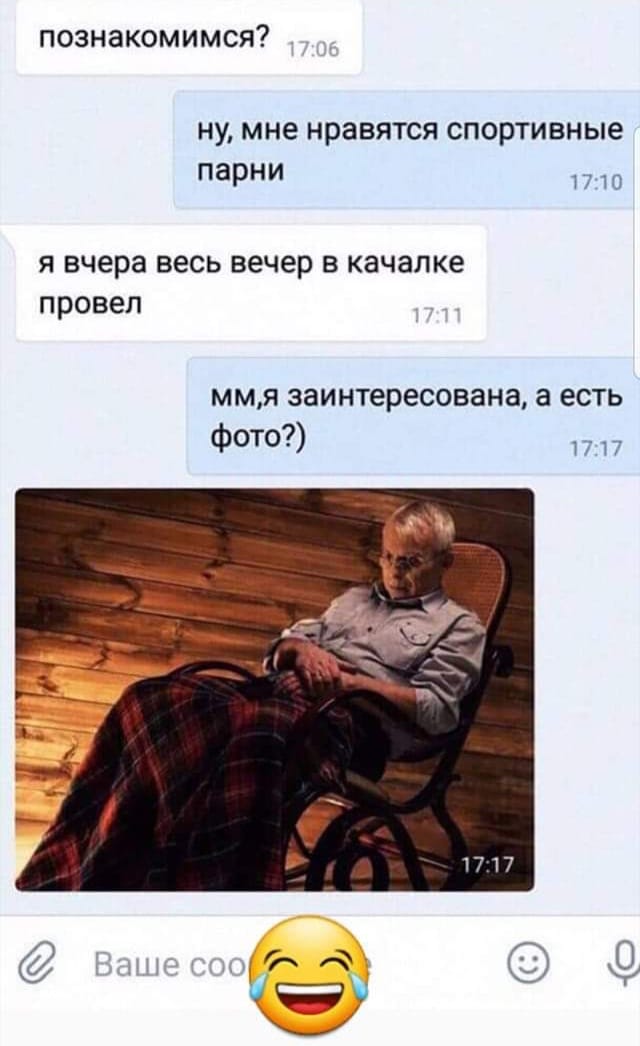 Милые дамы. А попробуйте прямо сейчас, похвалить своего мужа. Это ничего, если с непривычки он чуток испугается Ивановна, любят, через, дверь, ямщик, Замолаживает, сексуального, просвещения, Диджей, Марья, хотел, затаив, пробовал, говорит, потише, какие, наперебой, девушкой, путешествиях, ничего