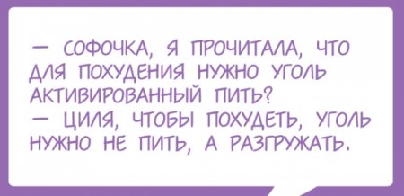 Подборка веселых анекдотов, которые подарят хорошее настроение Подборка веселых анекдотов, которые подарят хорошее настроение