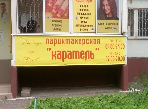 Примеры, когда креатив был лишним Примеры, когда креатив был лишним