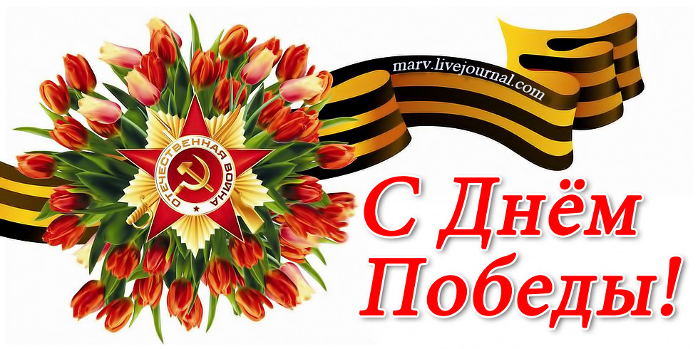 Картинки кузнеца, открытки с 9 мая с надписями