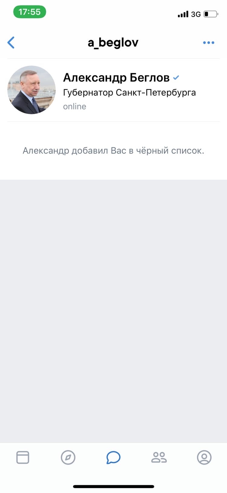 Беглов заблокировал в соцсетях пациентку, жалующуюся на условия в госпитале «ЛенЭкспо» Оксана, КутафинаШишлова, города, губернатору, пожаловалась, добавила, Петербурга, интернатовЖительница, пациенты, психоневрологических, находятся, душевыми», туалетами, общими, вонью, подвальной, Александру, Беглову, социальной, «ВКонтакте»