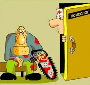 Во время операции…