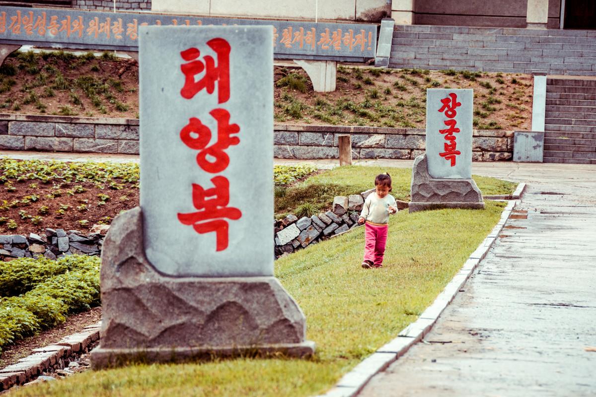 «Чосон» Дениса Давыденко: объективная нереальность из Северной Кореи «Чосон» Дениса Давыденко: объективная нереальность из Северной Кореи