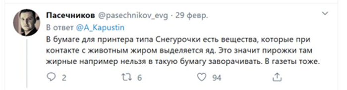 Не пытайтесь повторить это дома. Что кроме сухого льда может вам навредить Не пытайтесь повторить это дома. Что кроме сухого льда может вам навредить может, стоит, очень, смешивать, Диденко, далеко, несколько, который, сухой, бассейне, алкоголем, результате, случае, углекислого, Екатерины, поскольку, совет, опасность, рождения, лекарства