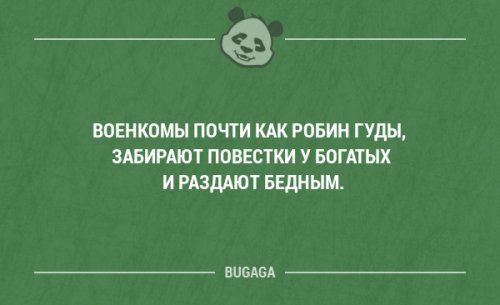 Прикольные фразы в картинках с надписями. Часть 78 (17 шт)