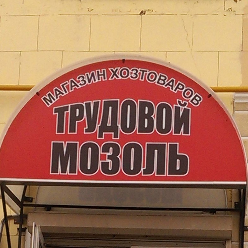 Прикольные названия для картинок