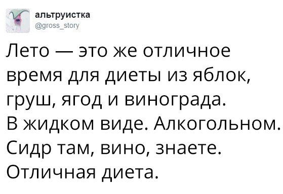 Прикольные картинки с надписями для настроения (11 фото)