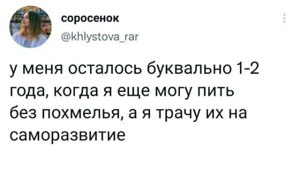 Скрины из соцсетей