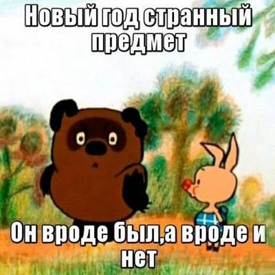 Подборка забавных и смешных фотографий с надписями из сети Подборка забавных и смешных фотографий с надписями из сети смешные картинки с надписями до слез