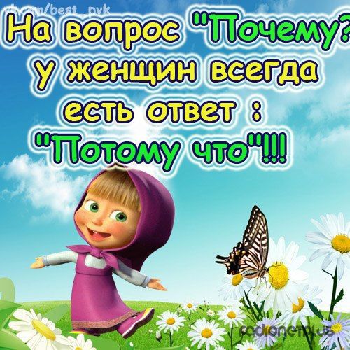 Новые мультяшные картинки с надписями, днем