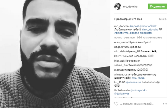 Скрин поста из Инстаграм 