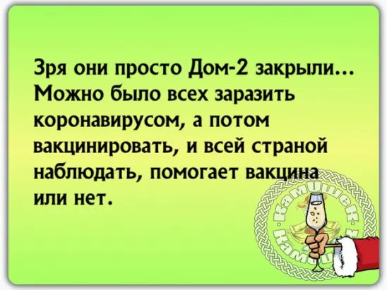 Ученые изобрели при Брежневе машину времени и спрашивают у него... выразительно, покупать, радио, учиться, будет, школы, окончания, после, машину, посетителю, выдержав, твоей, только, отсюдаРоссийская, подходит, официантТот, доллар, глубинка, Идите, купюру