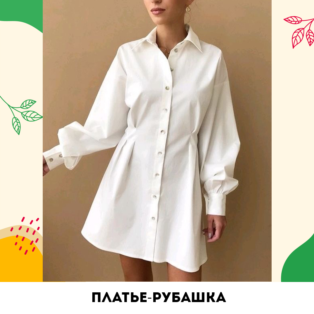 длинная белая рубашка. платье рубашка. летнее платье на пуговицах. платье рубашка. платье рубашка хлопок.