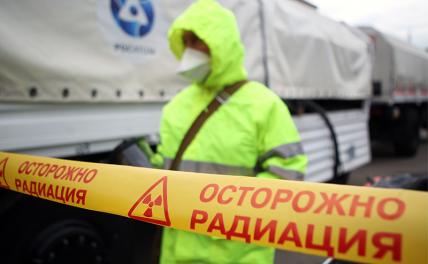 Провокации, изменившие мир — будет ли среди них «грязная бомба»?