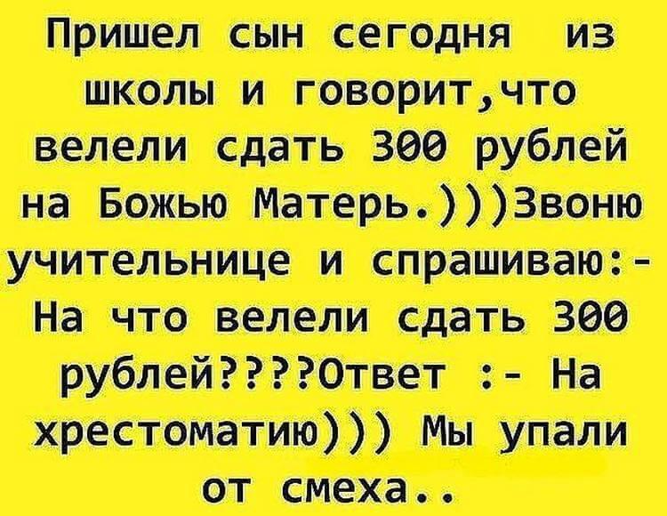 Свежая подборка коротких историй из жизни для хорошего настроения Свежая подборка коротких историй из жизни для хорошего настроения