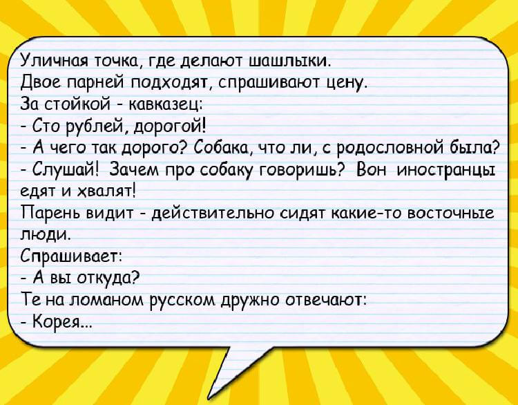 Крутые анекдоты Крутые анекдоты