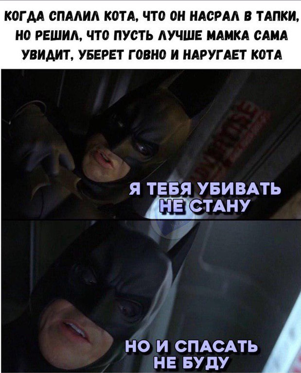 Немного мемов Немного мемов