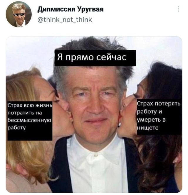 Подборка забавных твитов обо всем