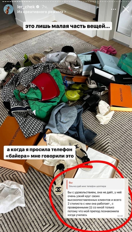 Блогер Валерия Чекалина обвинила звездного стилиста Эльвиру Янковскую в продаже поддельного люкса. Скандал обсуждают в телеграме Новости моды