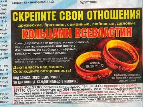 Маразмы месяца (30 фото)