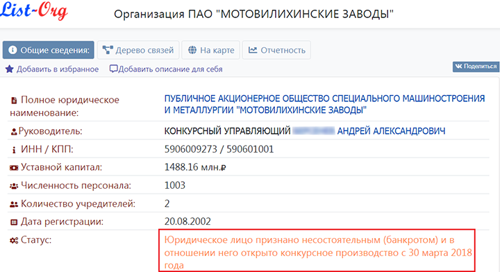 СТРАШНЕЕ, ЧЕМ ДИВЕРСИЯ: ПО ВСЕЙ РОССИИ ТИХО "ВЗРЫВАЮТ" ОБОРОННЫЕ ЗАВОДЫ СТРАШНЕЕ, ЧЕМ ДИВЕРСИЯ: ПО ВСЕЙ РОССИИ ТИХО "ВЗРЫВАЮТ" ОБОРОННЫЕ ЗАВОДЫ расследование,россия