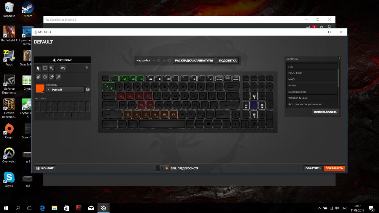 Обзор ноутбука MSI GE63VR 7RF Raider