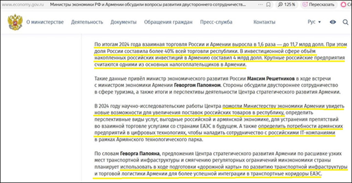 50 миллиардов долларов в год на ветер. США перекупили друзей России за гроши: "Платите и прощайте" белый дом,администрация,Дмитрий Дробницкий,евразийский экономический союз (еаэс),Илон Маск,организация договора о коллективной безопасности (одкб),ассоциация,павел селезнев,сангтудинская,гэс,северо атлантический альянс (нато),ассоциация,Шавкат Мирзиеев