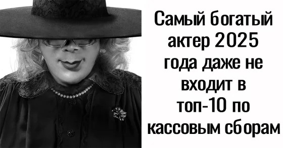 Топ-10+