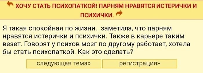 Эти люди живут где-то рядом 