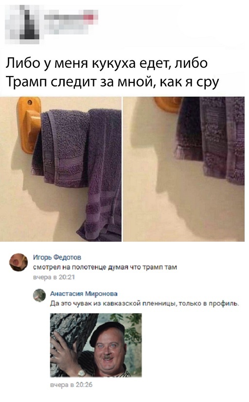 Ох уж эти социальные сети и их неповторимые комментаторы! Ох уж эти социальные сети и их неповторимые комментаторы!