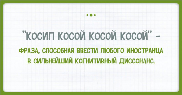 15 открыток о тонкостях русского языка, которые непросто понять иностранцам