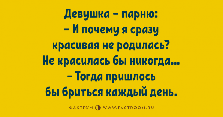 Топ 10 забавных анекдотов, вызывающих положительные эмоции