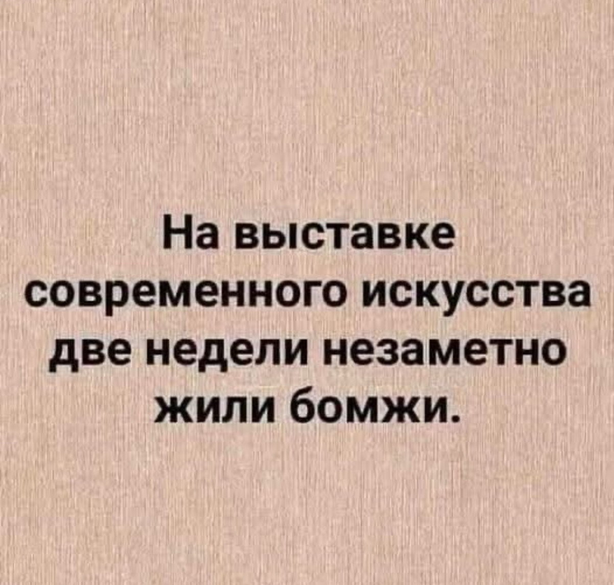 Поскольку всем не угодишь, то ограничимся собой Поскольку всем не угодишь, то ограничимся собой