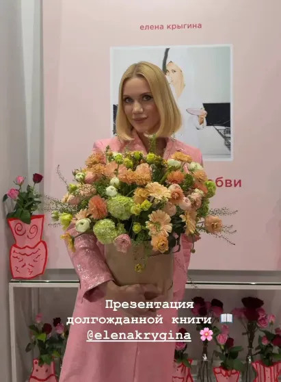 Виктория Дайнеко, Мария Миногарова, Елизавета Базыкина и жена владельца ИД 