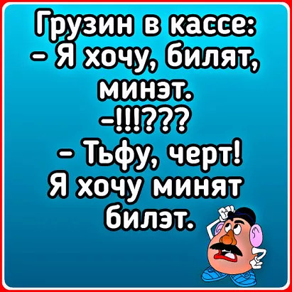 Пьяный мужик ползет по улице:  - Мальчик, ты не знаешь, где живет дядя Вова?... московская, поляки, ветрянка, дорога, спрашивают, шарик, наперсток, пытается, Мужичок, голос, мнёте, Внутренний, точно, улице, заявляет, мужик, Привет, скажу, повешу, через