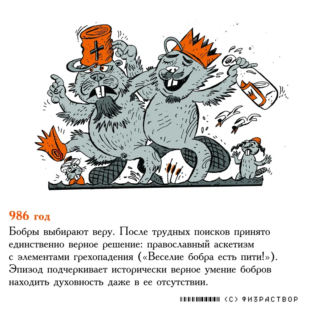 Прощальный салют русофобии: чтобы никогда не скучать по ней колонна