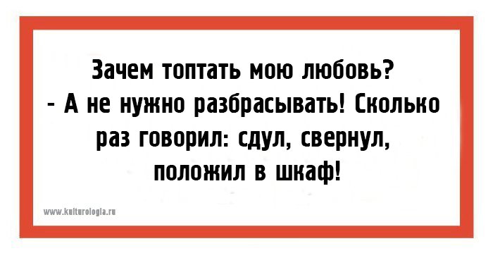 Смысловые зачем топтать. Зачем топтать мою. Зачем топтать мою любовь текст. Зачем топтать любовь. Зачем топтать мою любовь картинки.